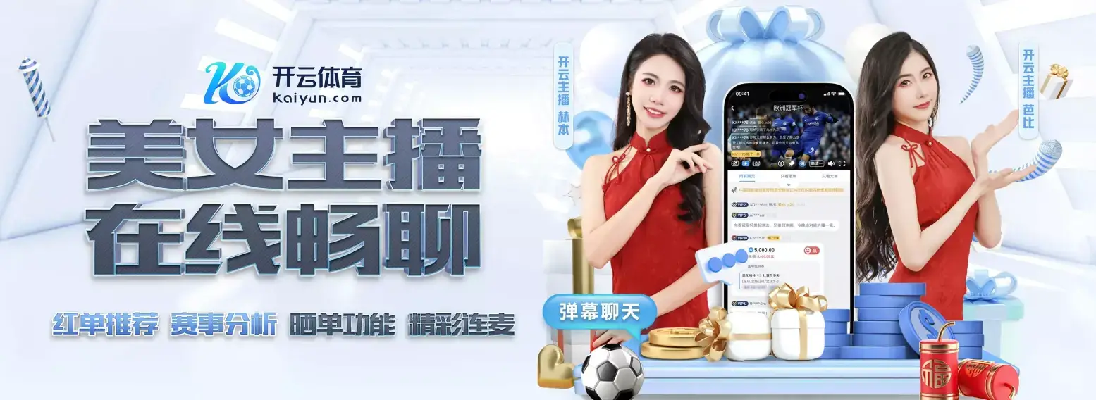 爱游戏(ayx)中国官方网站_AYX SPORTS