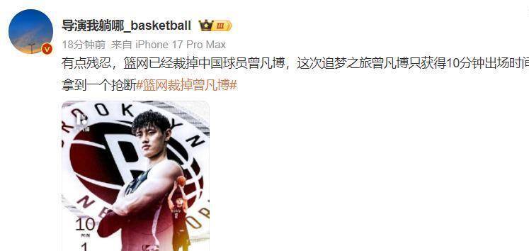 俄克拉荷马雷霆