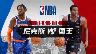 关于尼斯迎国王杯关键赛;赛后战术微调;目标明确;年轻球员得到机会的信息 关于尼斯迎国王杯关键赛;赛后战术微调;目标明确;年轻球员得到机会的信息