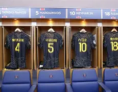 关于今晨巴黎圣日耳曼单刀错失——全明星赛节点到来，目标明确，球队文化再被提及的信息