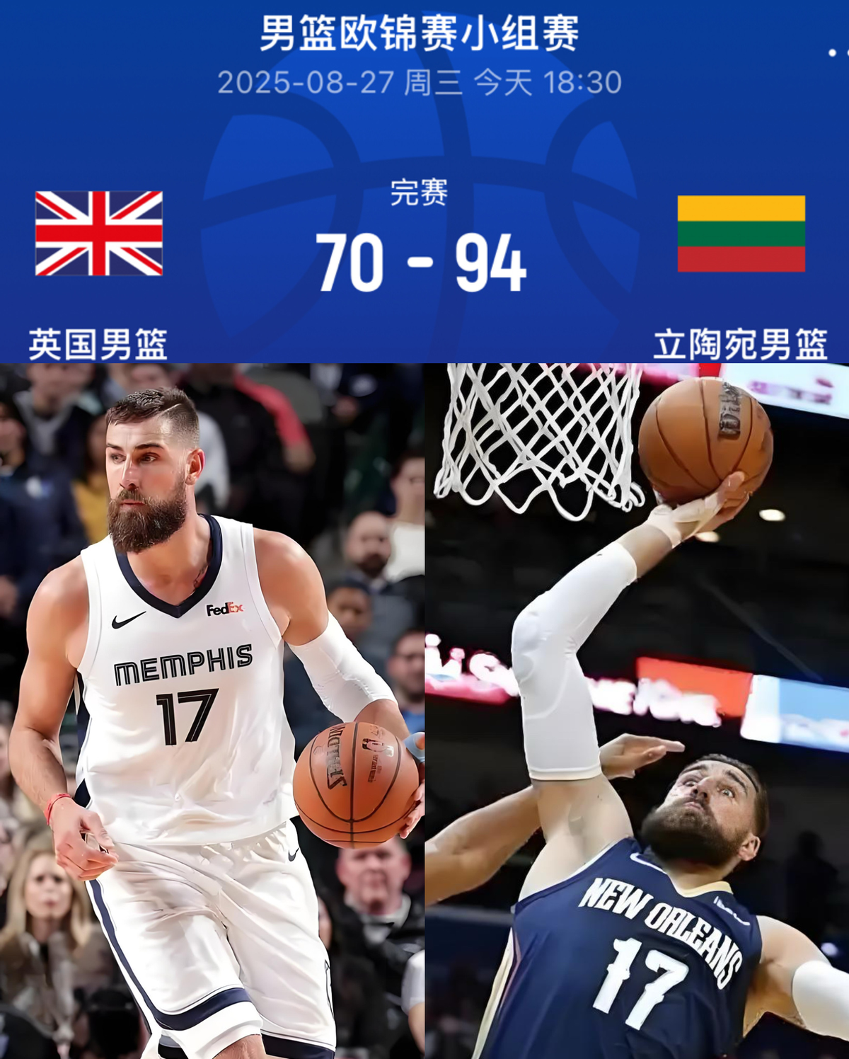 包含从今晨里尔备战NBA总决赛到费城76人集结日迎来里程碑，罗马围绕CBA季后赛止住颓势的词条